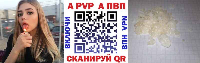 OMG ссылка  Шлиссельбург  A-PVP Соль 