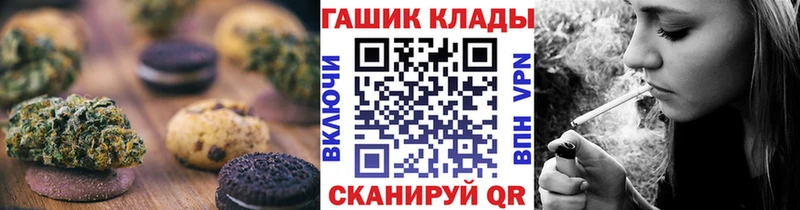 Canna-Cookies марихуана  Шлиссельбург 