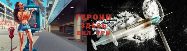 скорость mdpv Арсеньев