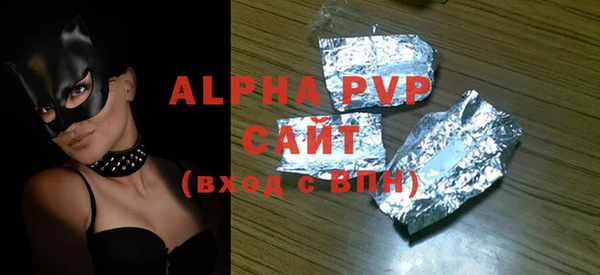 скорость mdpv Арсеньев