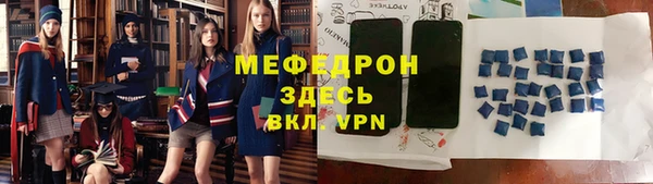 mix Аркадак