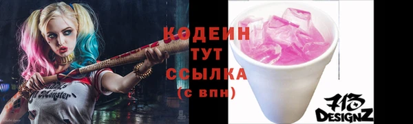 круглые Армянск