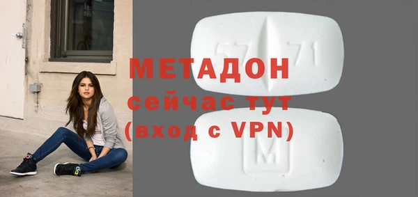 скорость mdpv Арсеньев