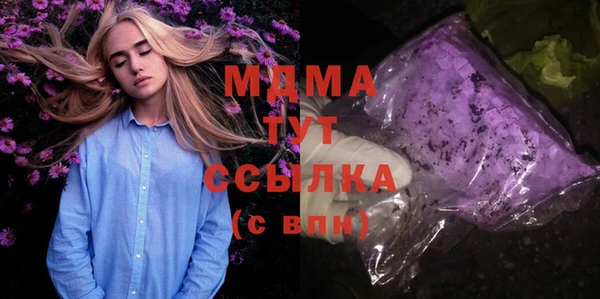 круглые Армянск