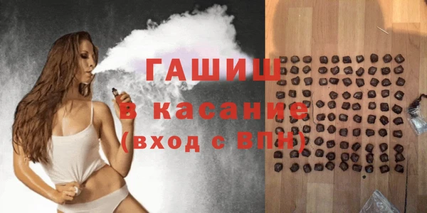 круглые Армянск