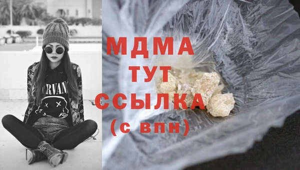 скорость mdpv Арсеньев