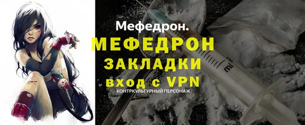 скорость mdpv Арсеньев