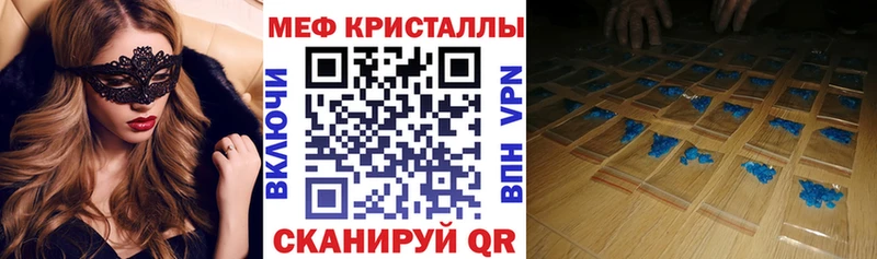 как найти закладки  МЕГА ТОР  Меф кристаллы  Шлиссельбург 