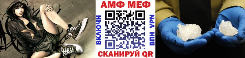 Метамфетамин кристалл  дарнет шоп  Шлиссельбург 