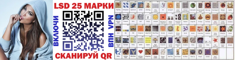 это состав цены наркотик Шлиссельбург Марки NBOMe 1,8мг