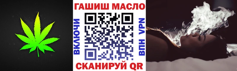 ТГК гашишное масло  mega tor  Шлиссельбург  цены наркотик 